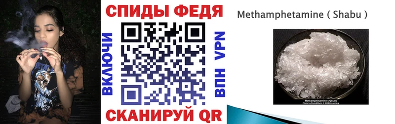 Купить закладки  Нижнеудинск  Амфетамин Розовый 