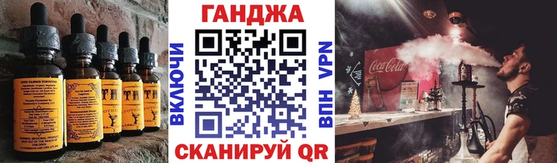 Купить  Нижнеудинск  Cannafood марихуана 