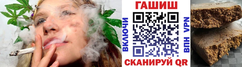 Гашиш Cannabis  Купить где  Нижнеудинск 