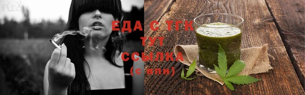 гашишное масло Лабытнанги
