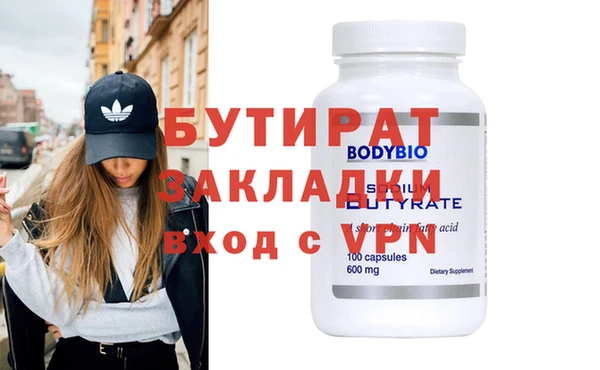 МДПВ Ладушкин