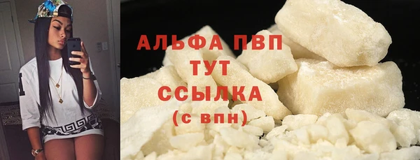 гашишное масло Лабытнанги