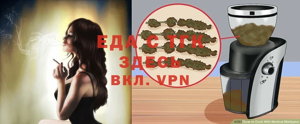 гашишное масло Лабытнанги