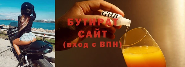 mdma Лагань