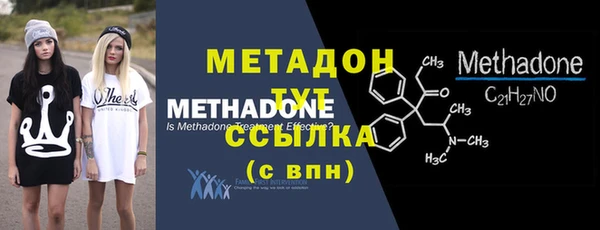 mdma Лагань