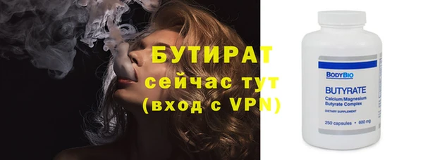 гашишное масло Лабытнанги