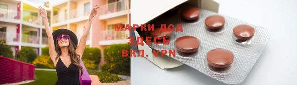 mdma Лагань