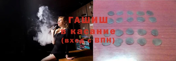 гашишное масло Лабытнанги