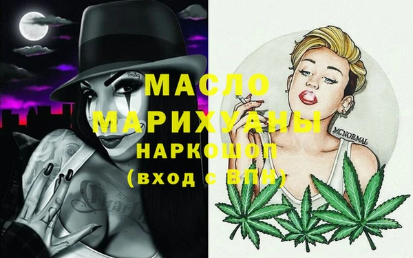 гашишное масло Лабытнанги