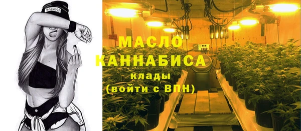 гашишное масло Лабытнанги