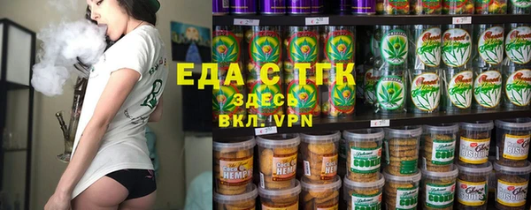 гашишное масло Лабытнанги
