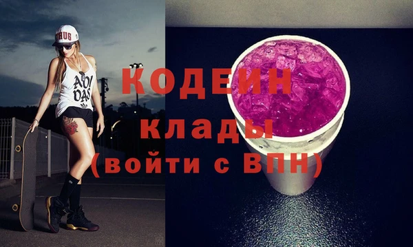 гашишное масло Лабытнанги