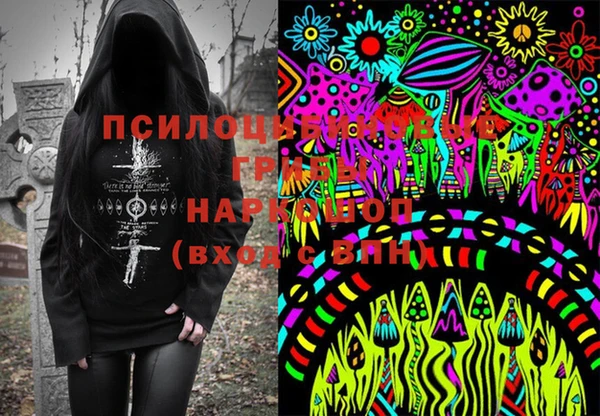 гашишное масло Лабытнанги