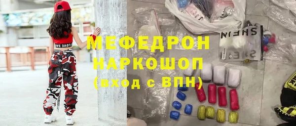 mdma Лагань