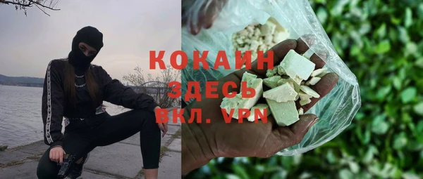 mdma Лагань