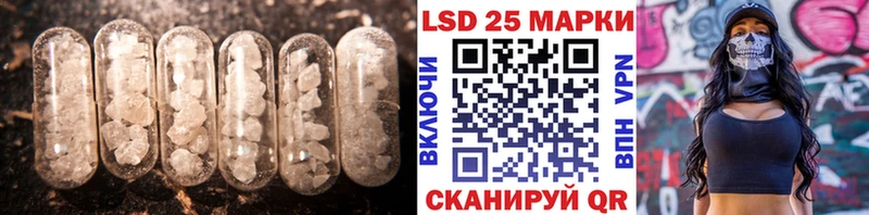 Купить закладки  Нижнеудинск  LSD-25 экстази кислота 