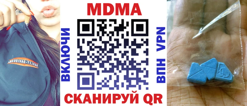 MDMA Molly  Купить закладки  Нижнеудинск 