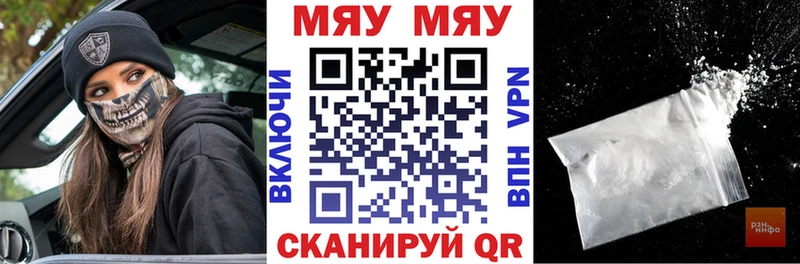 Мефедрон мука  Купить закладки  Нижнеудинск 