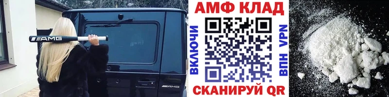 МЕТАМФЕТАМИН Декстрометамфетамин 99.9%  Купить где  Нижнеудинск 