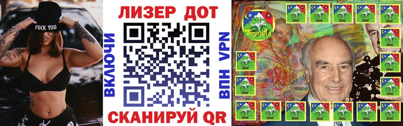 Купить  Нижнеудинск  Марки NBOMe 1500мкг 