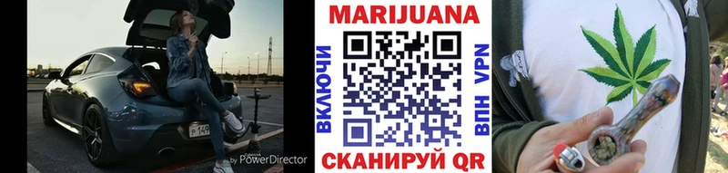 Конопля тримм  Купить  Нижнеудинск 